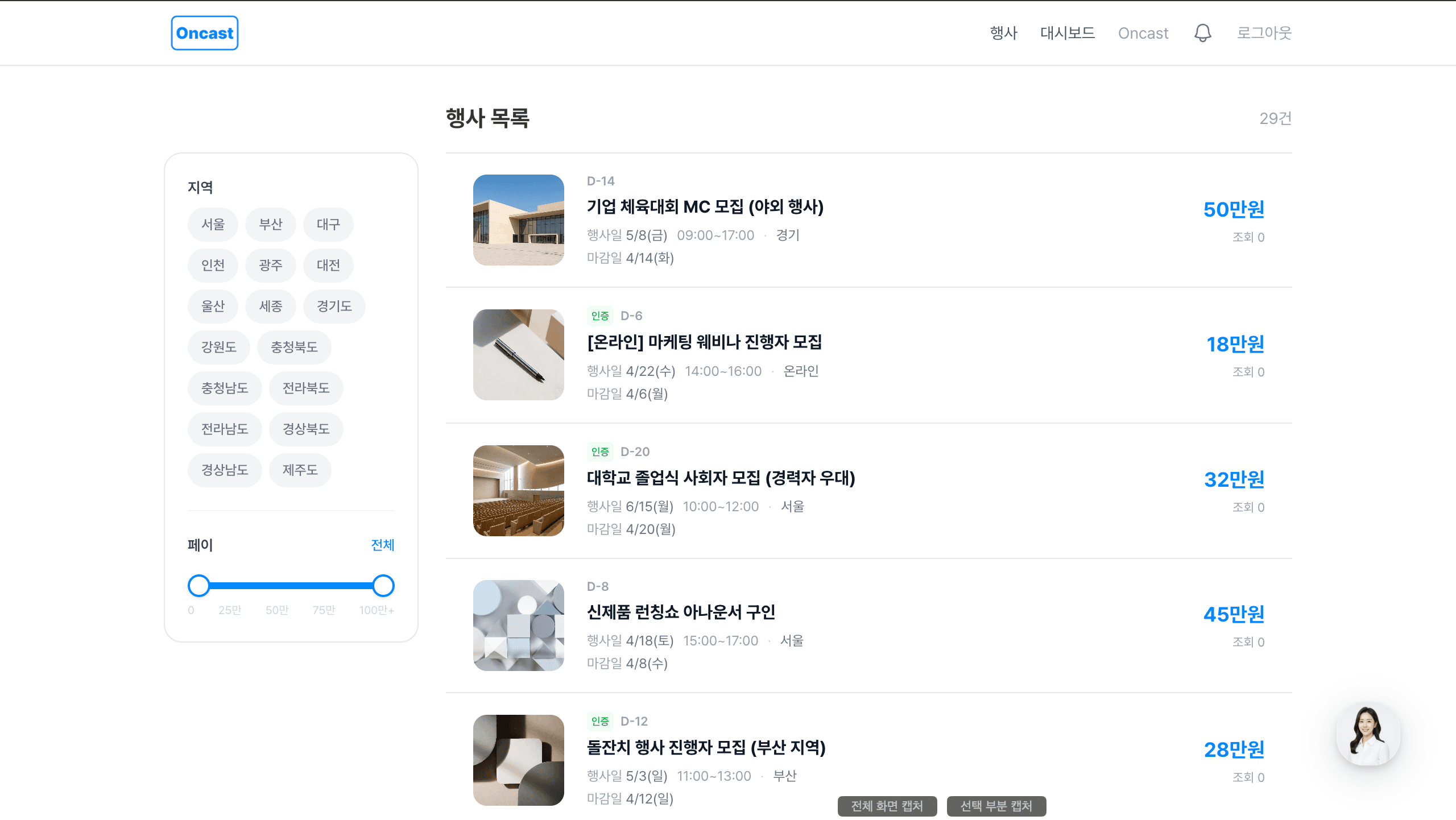 찾는 시간을 줄이세요